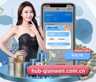 千问 APP